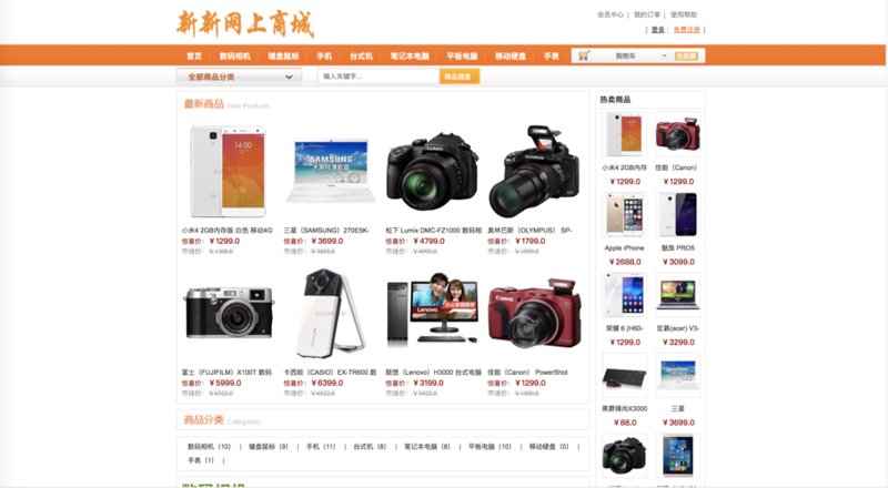 电商运营，如何让商品‘跳’出店铺？