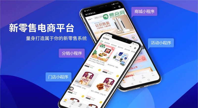 厦门电子商务：从实体店到线上新天地
