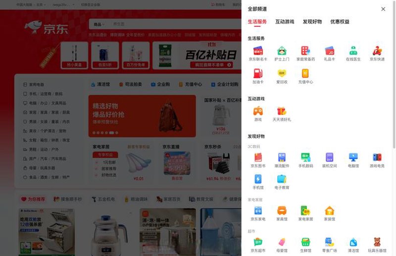 厦门电子商务选购指南：打造你的在线购物天堂