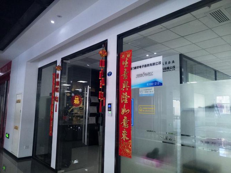 电商运营中的行业动态观察